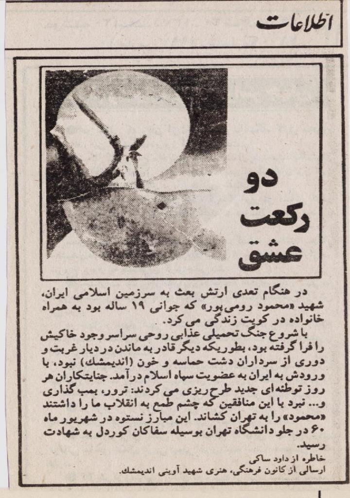 فاقد تصویر